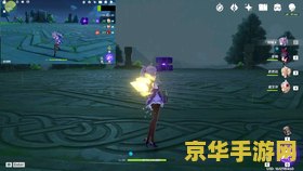 原神60级无相之雷几级开 原神60级无相之雷几级开