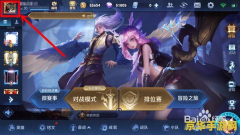 王者荣耀怎么评选荣耀战区 王者荣耀怎么评选荣耀战区