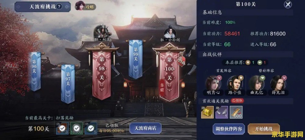天涯明月刀手游吧 天涯明月刀手游深度解析