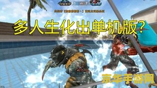 cf单机版终结者模式 CF单机版终结者模式深度解析