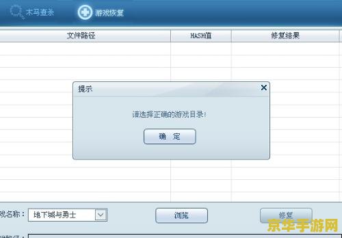 qq游戏修复工具 &lt;h1&gt;QQ游戏修复工具详解&lt;/h1&gt;