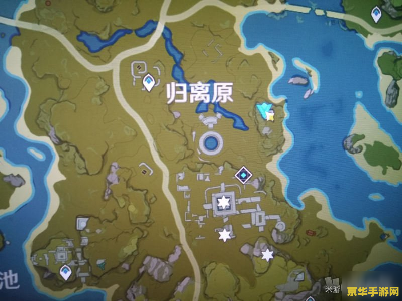 原神宝藏归离的圆盘在哪里 原神宝藏归离的圆盘位置解析