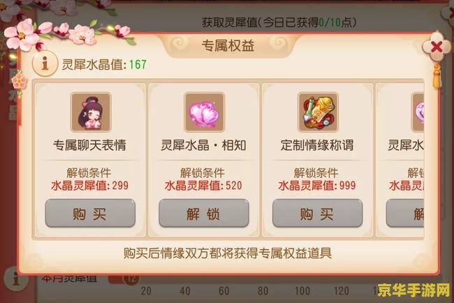 梦幻西游情侣名字 <h1>梦幻西游情侣名字精选</h1>