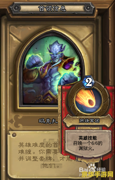 卡拉赞攻略 卡拉赞攻略详解