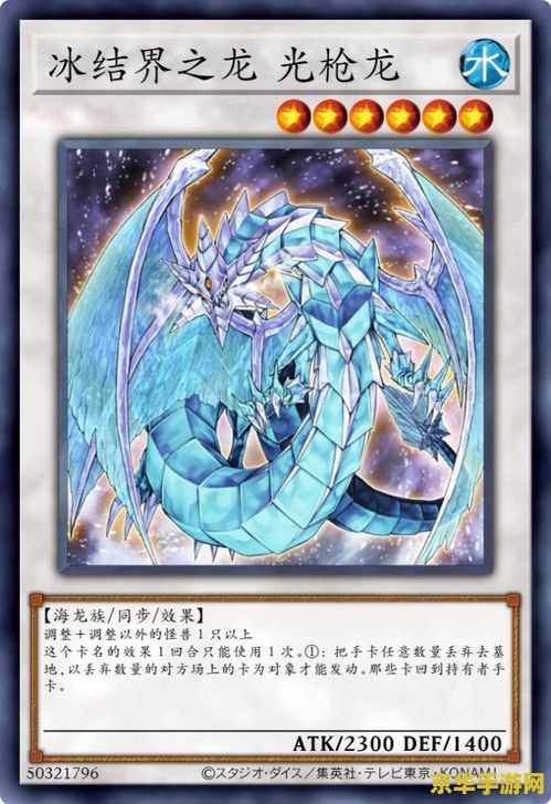 游戏王目录 游戏王目录