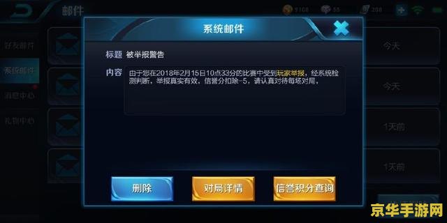 王者荣耀怎么删游戏账号 王者荣耀怎么删除游戏账号