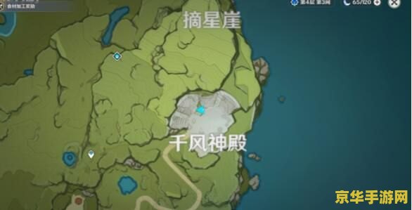 原神千风神殿日晷 原神千风神殿日晷探索指南