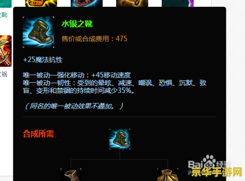 lol嘉文四世出装 lol嘉文四世出装攻略