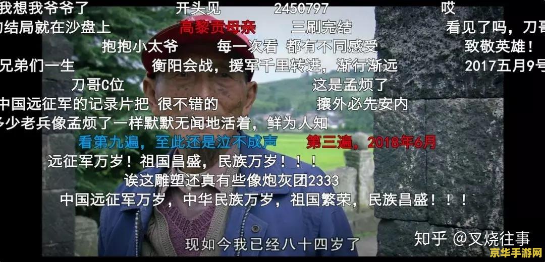 三国杀认证失败 &lt;h1&gt;解决三国杀认证失败问题&lt;/h1&gt;