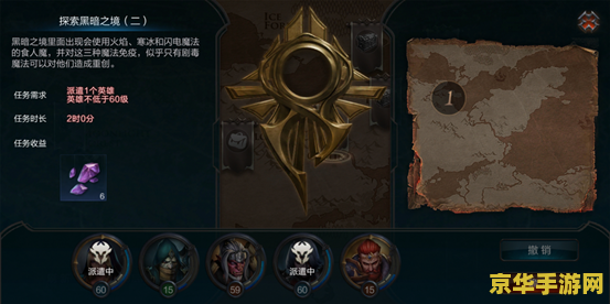 原神漆黑陨铁的一片在哪得 原神漆黑陨铁的一片获取途径