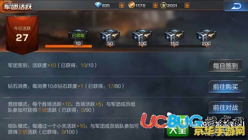 原神漆黑陨铁的一片在哪得 原神漆黑陨铁的一片获取途径