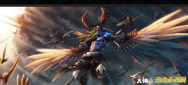 wow野性之心 魔兽世界野性之心详解