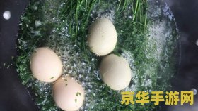 三月三荠菜煮鸡蛋的功效与作用 三月三荠菜煮鸡蛋的功效与作用