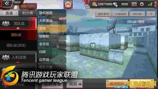 cf王者归来 CF王者归来：射击游戏的巅峰再现