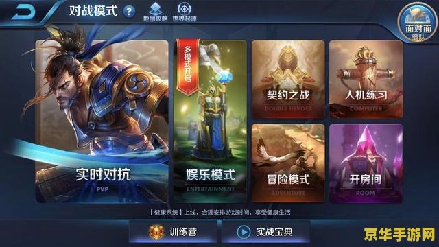 王者荣耀怎么提高英雄伤害 王者荣耀怎么提高英雄伤害