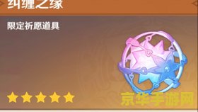 淘宝原神初始号多少钱 淘宝原神初始号价格分析