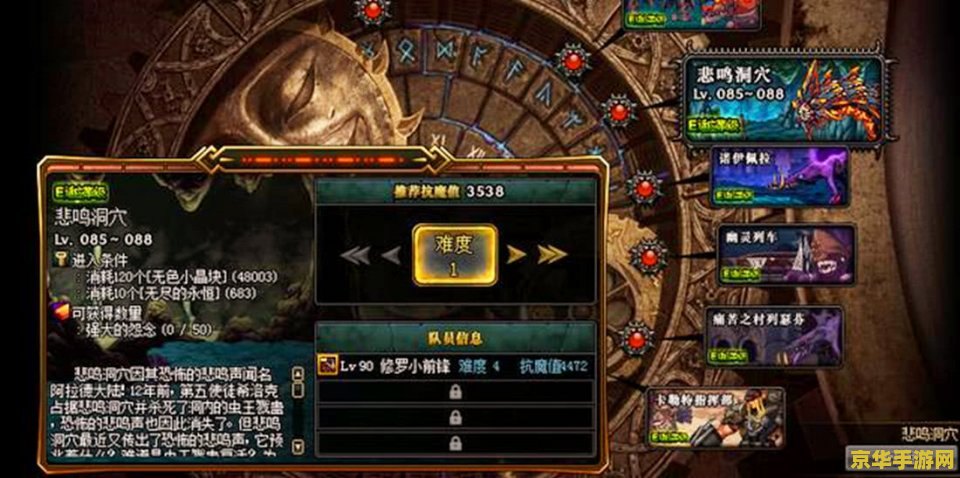 dnf搬砖图 DNF搬砖图深度解析