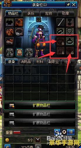 dnf搬砖图 DNF搬砖图深度解析