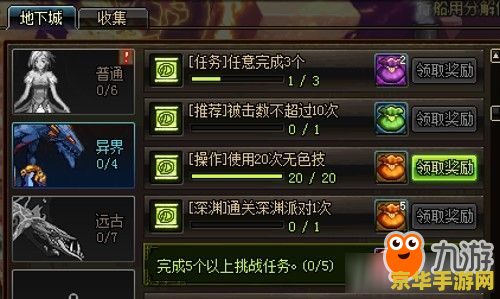 dnf搬砖图 DNF搬砖图深度解析
