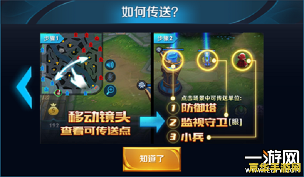 王者荣耀怎么玩引小兵 王者荣耀：如何有效引导与利用小兵