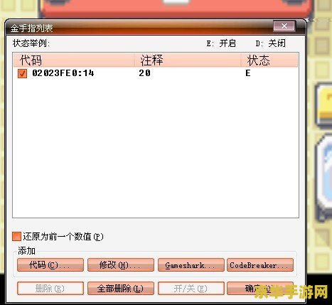 口袋妖怪绿叶金手指 口袋妖怪绿叶金手指：游戏探索与金手指秘籍