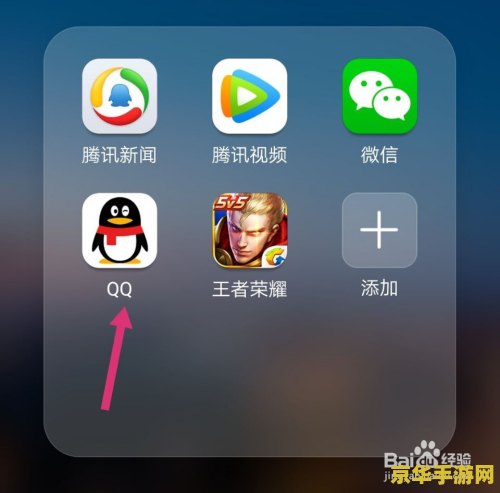 王者荣耀怎么显示头像 王者荣耀如何显示头像