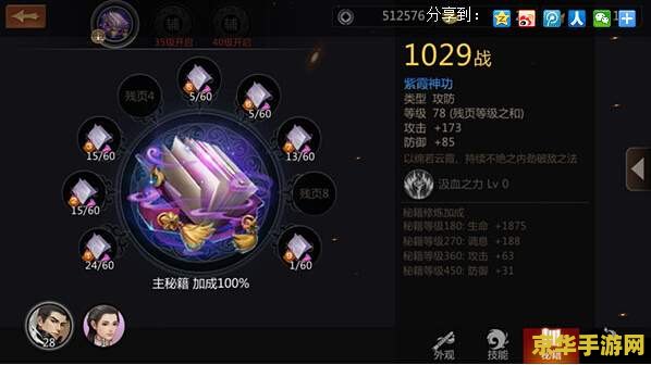 剑侠世界怎么赚钱 剑侠世界怎么赚钱