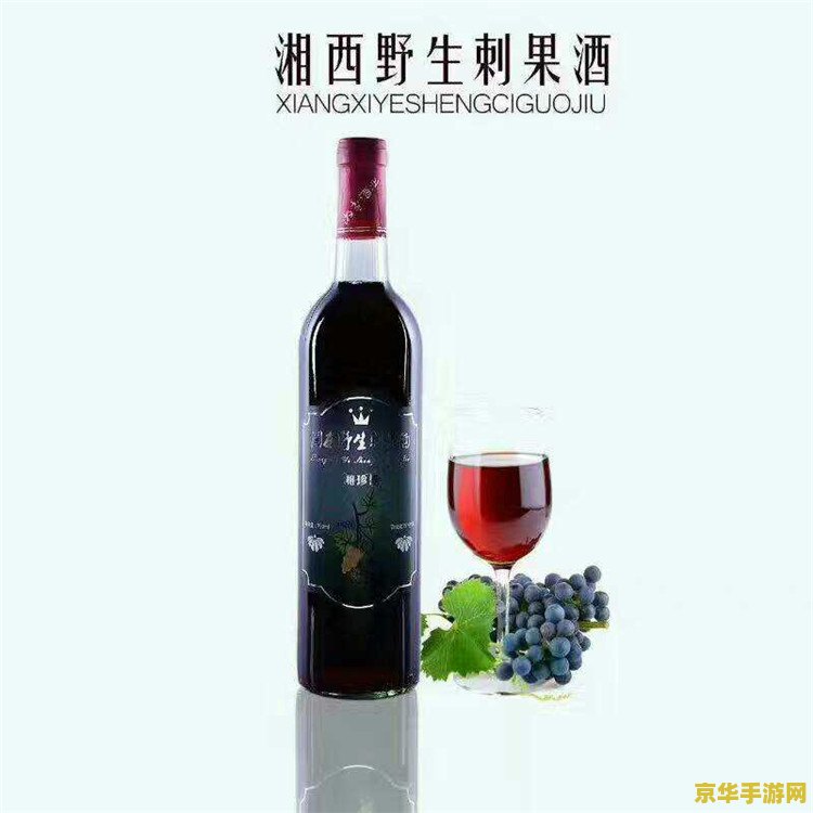 原神甜馨果酒湖怎么调制 原神甜馨果酒湖的调制方法