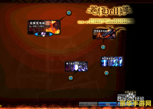 dnf能源中心 DNF能源中心深度解析