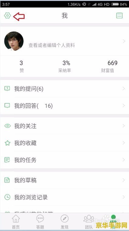 原神如何进行多账号关联 原神如何进行多账号关联