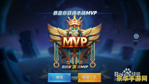 王者荣耀怎么选5个黄忠 王者荣耀中如何选择与搭配五位黄忠（理论探讨）