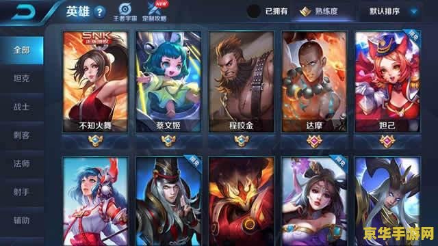 王者荣耀怎么样能厉害吗 王者荣耀如何提升实力
