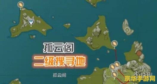 新手原神石珀采集地点 新手原神石珀采集地点全攻略