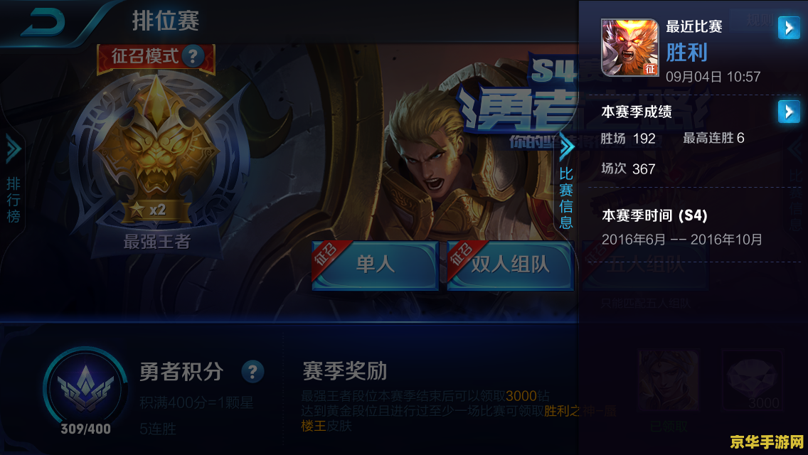 王者荣耀怎么意识出装 王者荣耀怎么意识出装