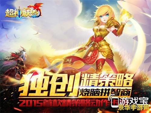 英雄联盟雷神托尔 英雄联盟中的雷神托尔：神话与游戏的完美融合