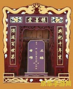 原神璃月神龛位置 原神璃月神龛位置详解