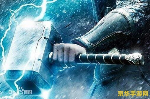 英雄联盟雷神断手 英雄联盟雷神断手背后的故事与影响