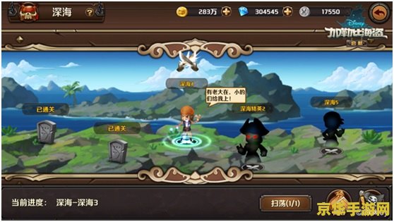 加勒比海盗online 加勒比海盗Online：航海冒险与宝藏探寻之旅
