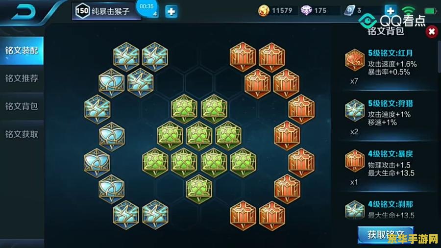 王者荣耀怎么用钱买钻石 王者荣耀怎么用钱买钻石