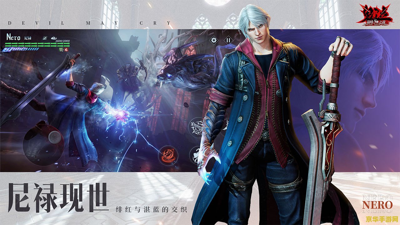 恶魔猎手3 恶魔猎手3：暗影之战