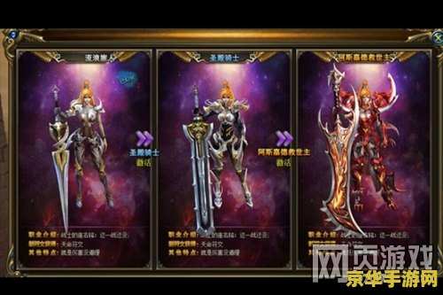 完美世界诸神黄昏天书 完美世界诸神黄昏天书