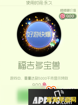 球球大作战名字颜色 球球大作战名字颜色解析