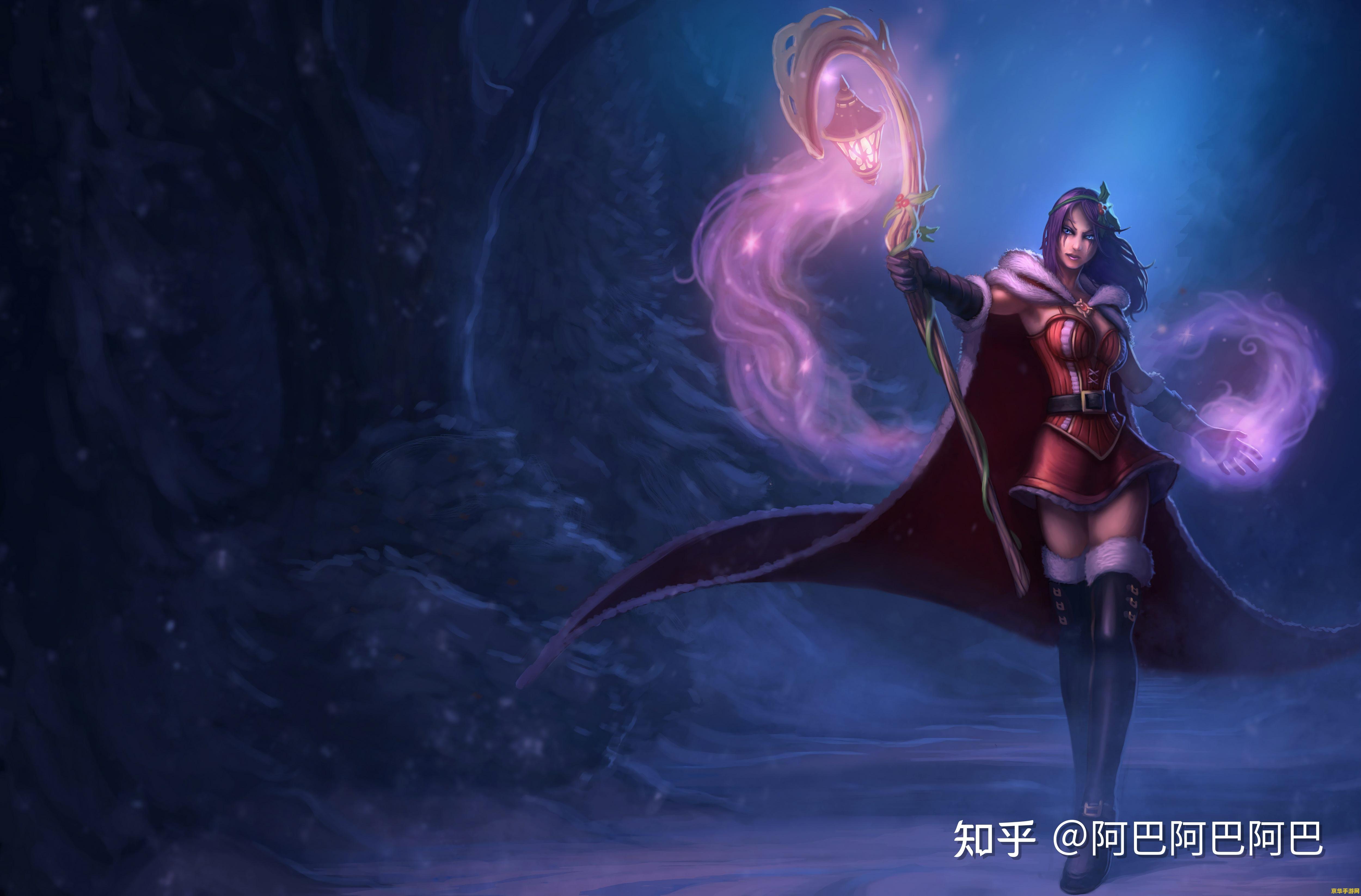 魅惑妖姬英雄联盟 魅惑妖姬：英雄联盟中的神秘魅影