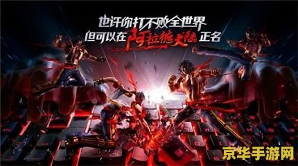 dnf力量宝珠 &lt;h3&gt;DNF力量宝珠深度解析&lt;/h3&gt;