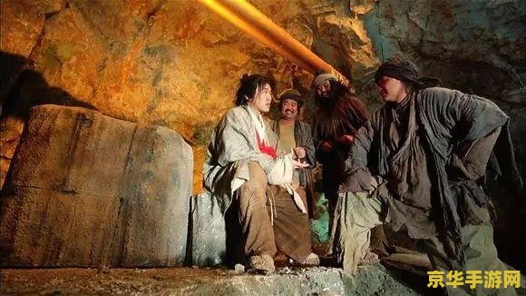 大话西游1 大话西游1经典回顾与深度解析