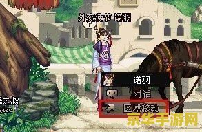 dnf西岚在哪 DNF西岚在哪里