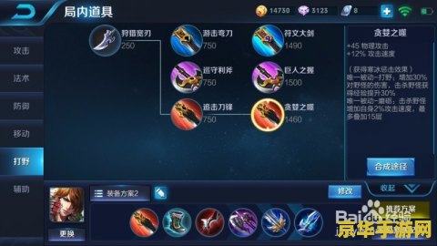 王者荣耀怎么装小学生 &lt;h1&gt;王者荣耀中避免装小学生行为指南&lt;/h1&gt;