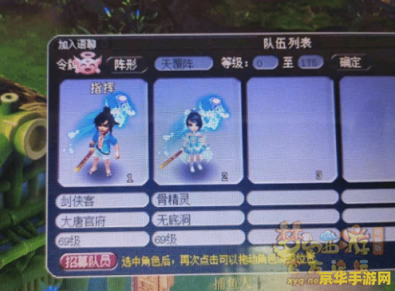 梦幻西游情侣名字 &lt;h1&gt;梦幻西游情侣名字精选&lt;/h1&gt;