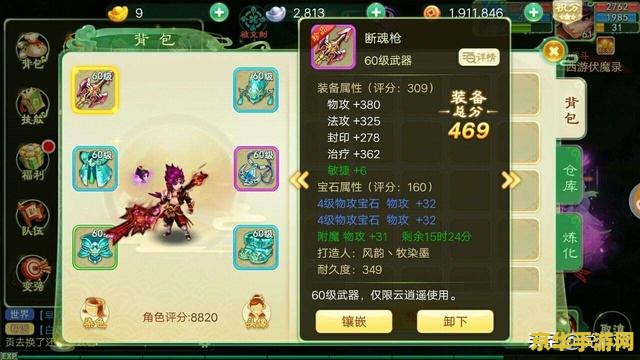 梦幻西游情侣名字 &lt;h1&gt;梦幻西游情侣名字精选&lt;/h1&gt;