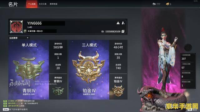 永劫无间段位 永劫无间段位解析